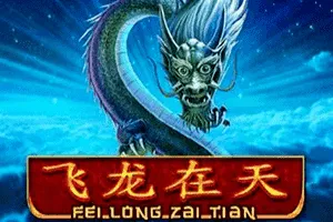 Playtech : Fei Long Zai Tian - SOLIDPLAY99