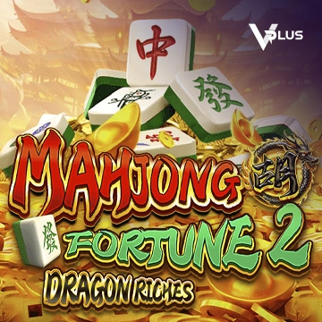 Vplus : Mahjong Fortune 2: Dragon Riches - SOLIDPLAY99
