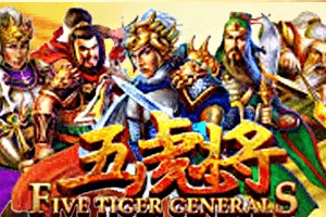 Playtech : Five Tiger Generals - SOLIDPLAY99