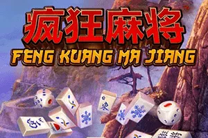 Playtech : Feng Kuang Ma Jiang - SOLIDPLAY99