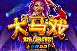 Playtech : Mega Fire Blaze: Big Circus! - SOLIDPLAY99